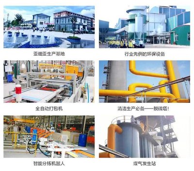 榮耀時刻|品牌力、產品力雙驅動 亞細亞瓷磚獲評「上海好商標」!