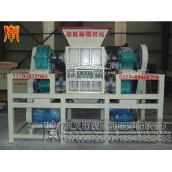 供應生活垃圾撕碎機生活垃圾撕碎機廠家生活垃圾破碎機鞏義市紫荊鼎旺環保設備廠